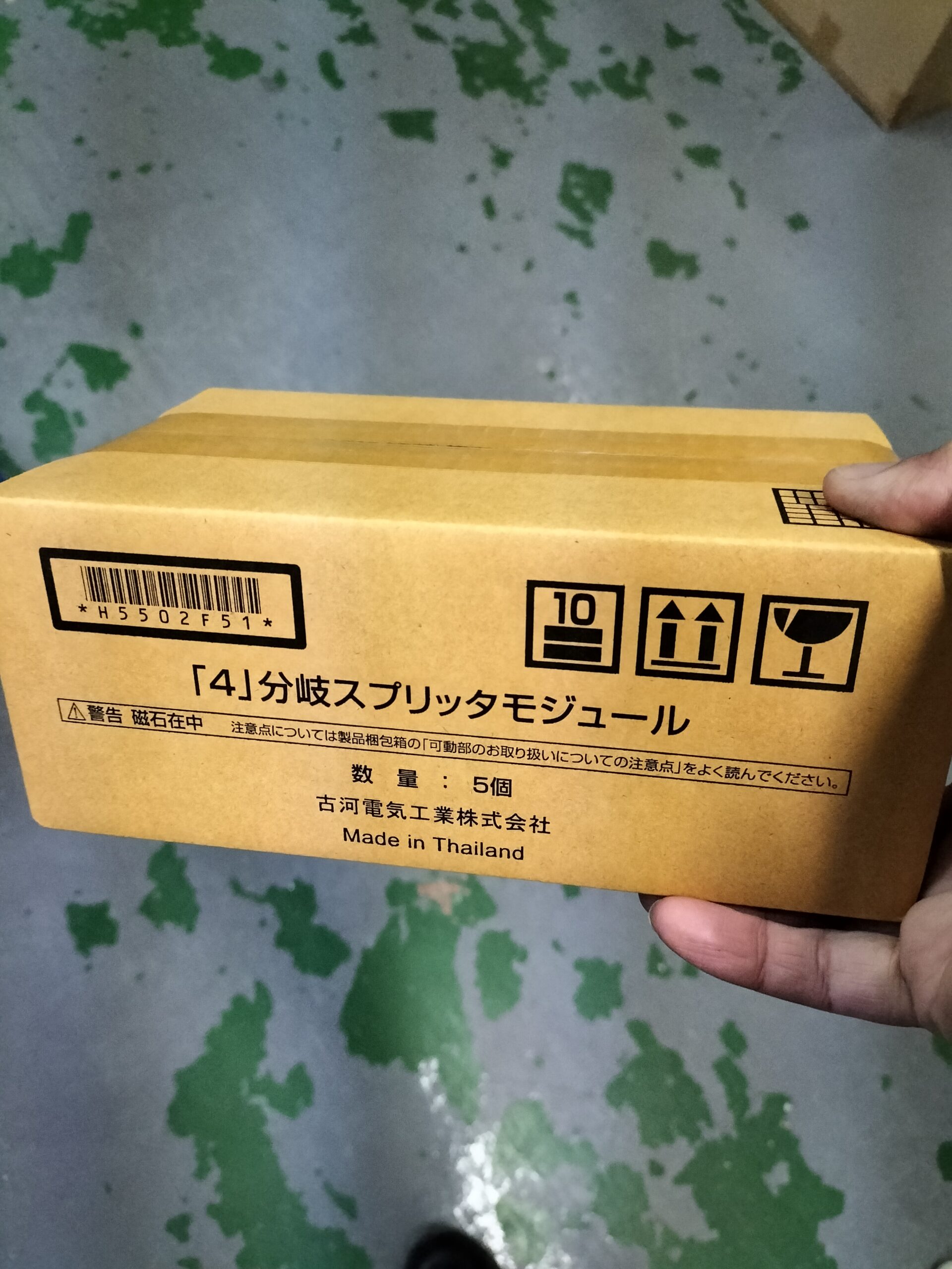 MDF設備設置状況